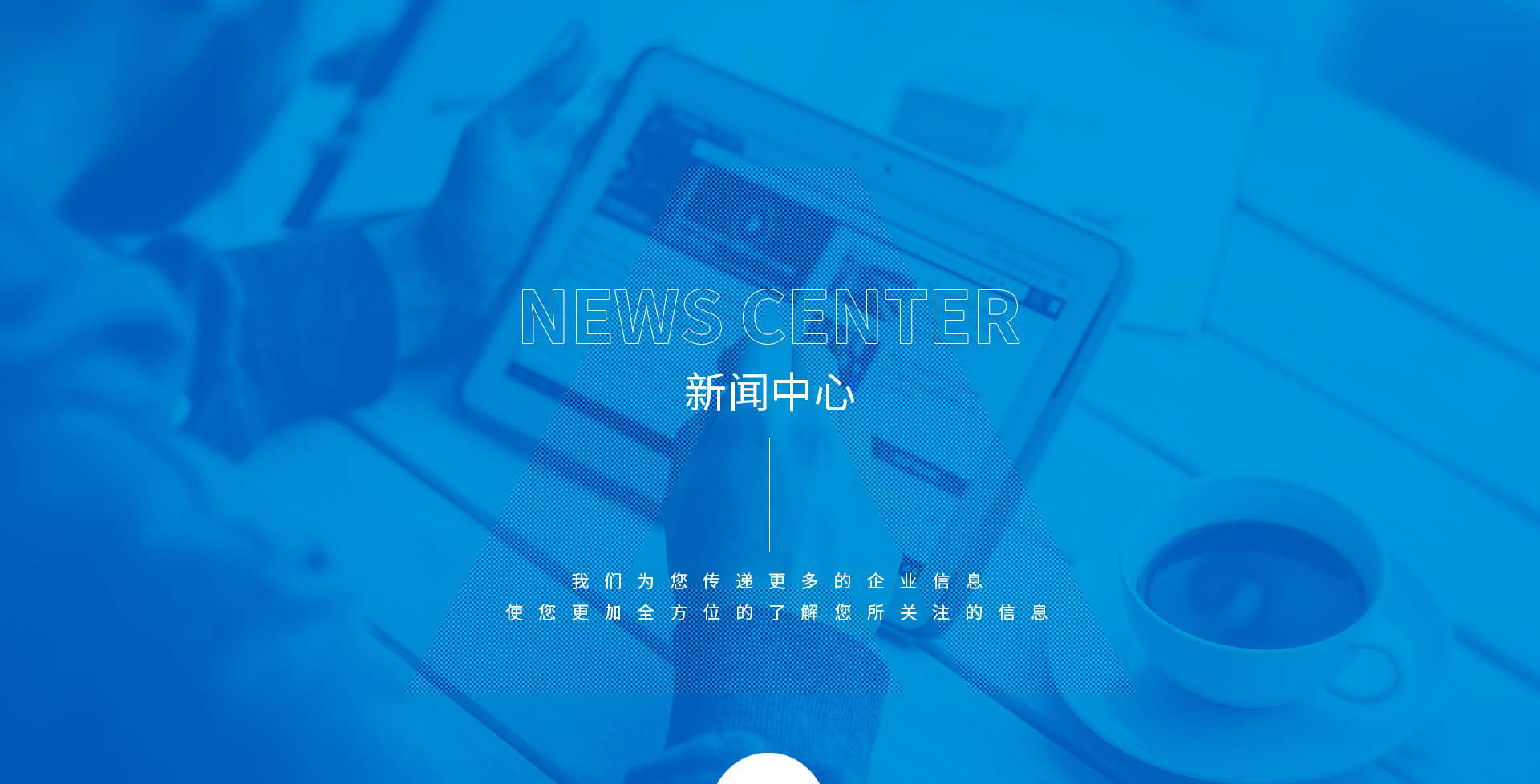 廊坊响应式网站建设